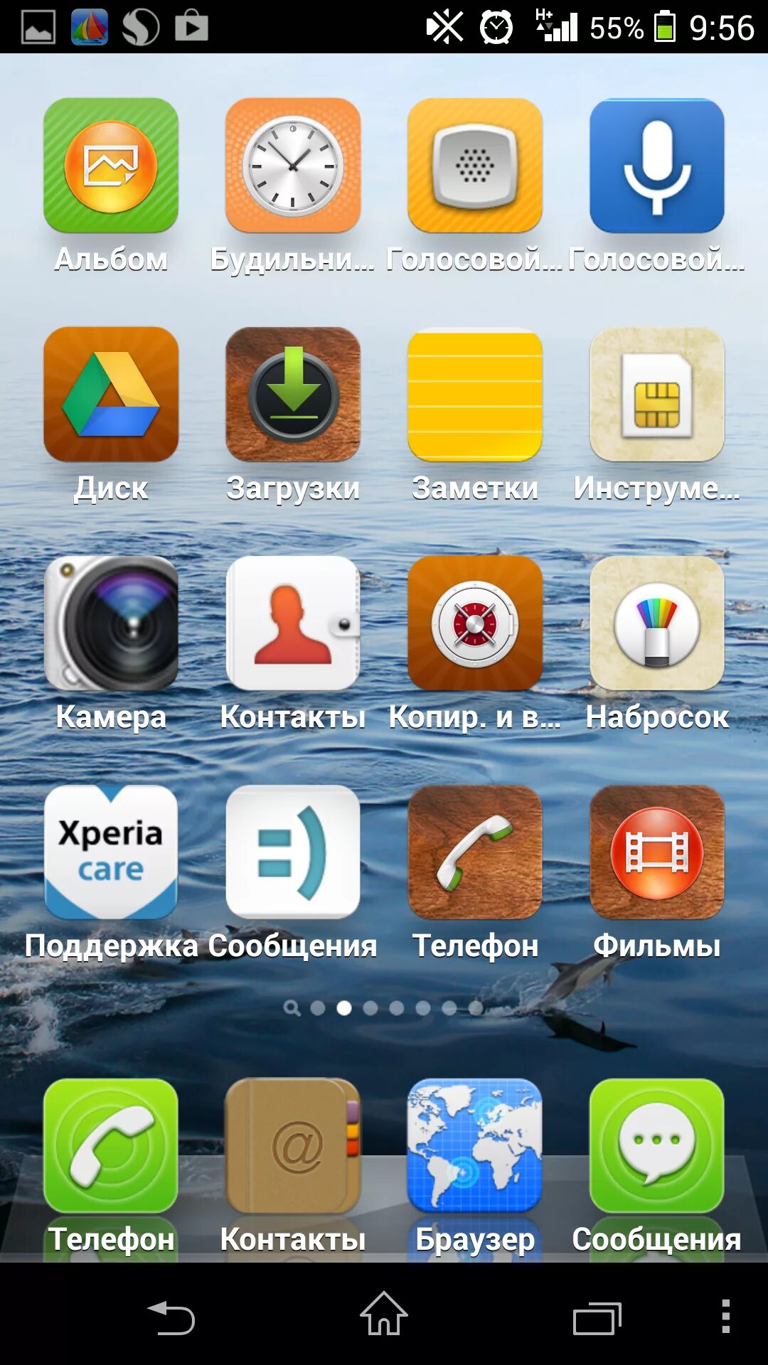 Фото приложение для андроид. Приложения для андроид. Приложение для смартфона. Значки всех приложений в телефоне андроид. Приложение для телефона заметки +.