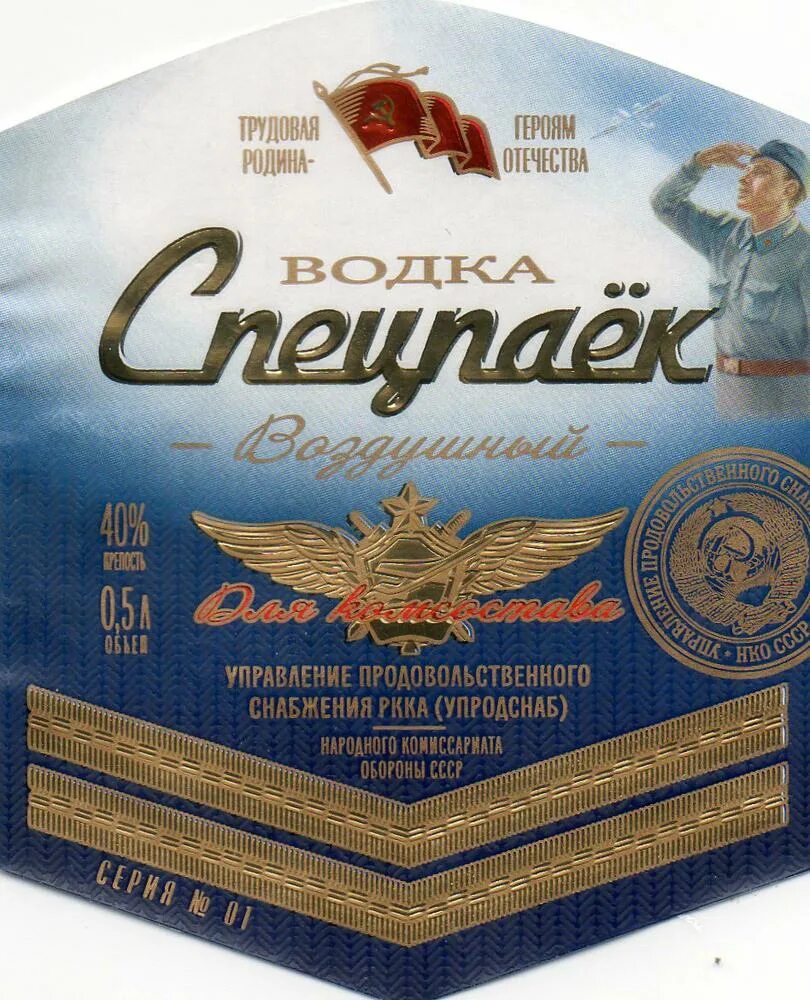 Этикетки для самогона зубровка. Спичечные этикетки. Этикетка продукта. Этикетка для чз. Спичечные этикетки голландии.