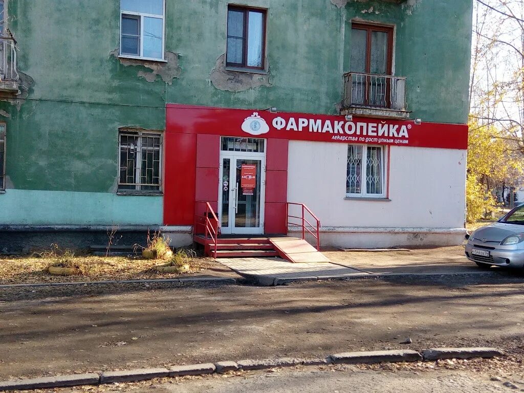 Аптека листик на новосибирской. Гоголя, 33 нск. Салон красоты бриз елабуга. Реклама магазина отопления. Ул.