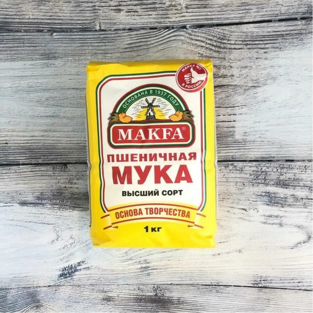 Мука makfa пшеничная высший сорт. Мука makfa пшеничная высший сорт