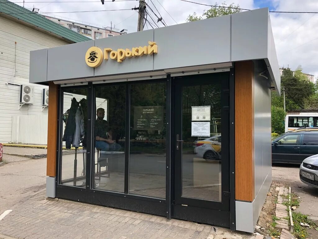 Кофе горький бендеры. Одинцово маршала жукова 32 ресторан угольки. Горький кофе ноябрьск. Сладкий горький нижний новгород меню. Кофейня горький.