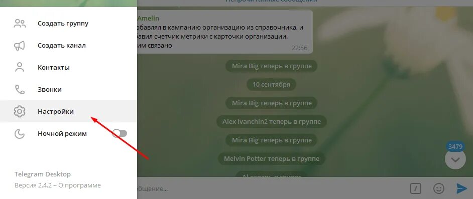 Была очень давно в тг что значит. Удаленный аккаунт в телеграмме. Был давно в телеграмме что значит. Телеграм статус был в сети на этой неделе. Телеграмм статус был давно.