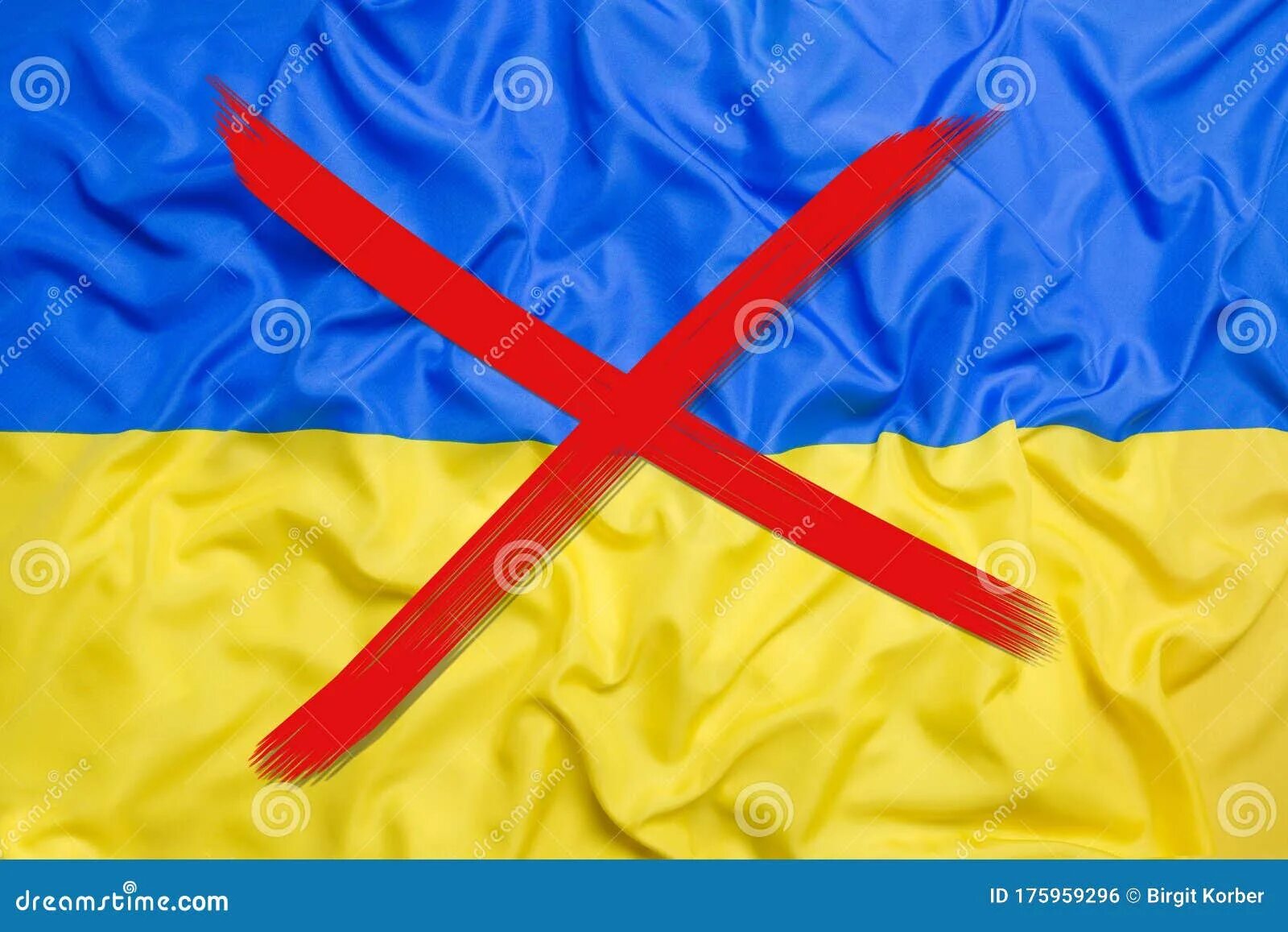 Ваш знамя. Флаг Украины. Перечеркнутый флаг Украины. Перечеркнутый украинский флаг. Украинский флажок.