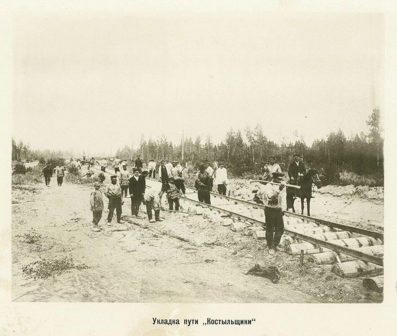 Погода в среднесибирском. Великий Сибирский путь фото. Костыльщики. Средне сибирсская дорога фото.