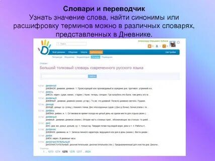 Мкоу расшифровка