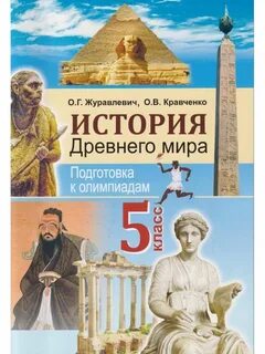 Истории скопировать