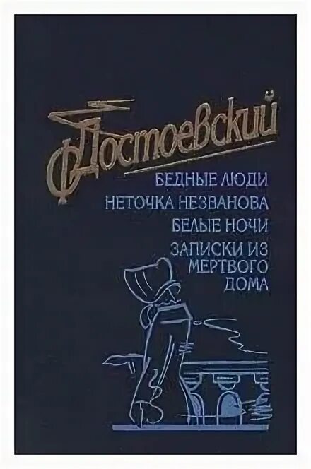Книга бедная семья. Книга юриков р в. Книга бедная семья. Книга бедная семья. Книга юриков р в.