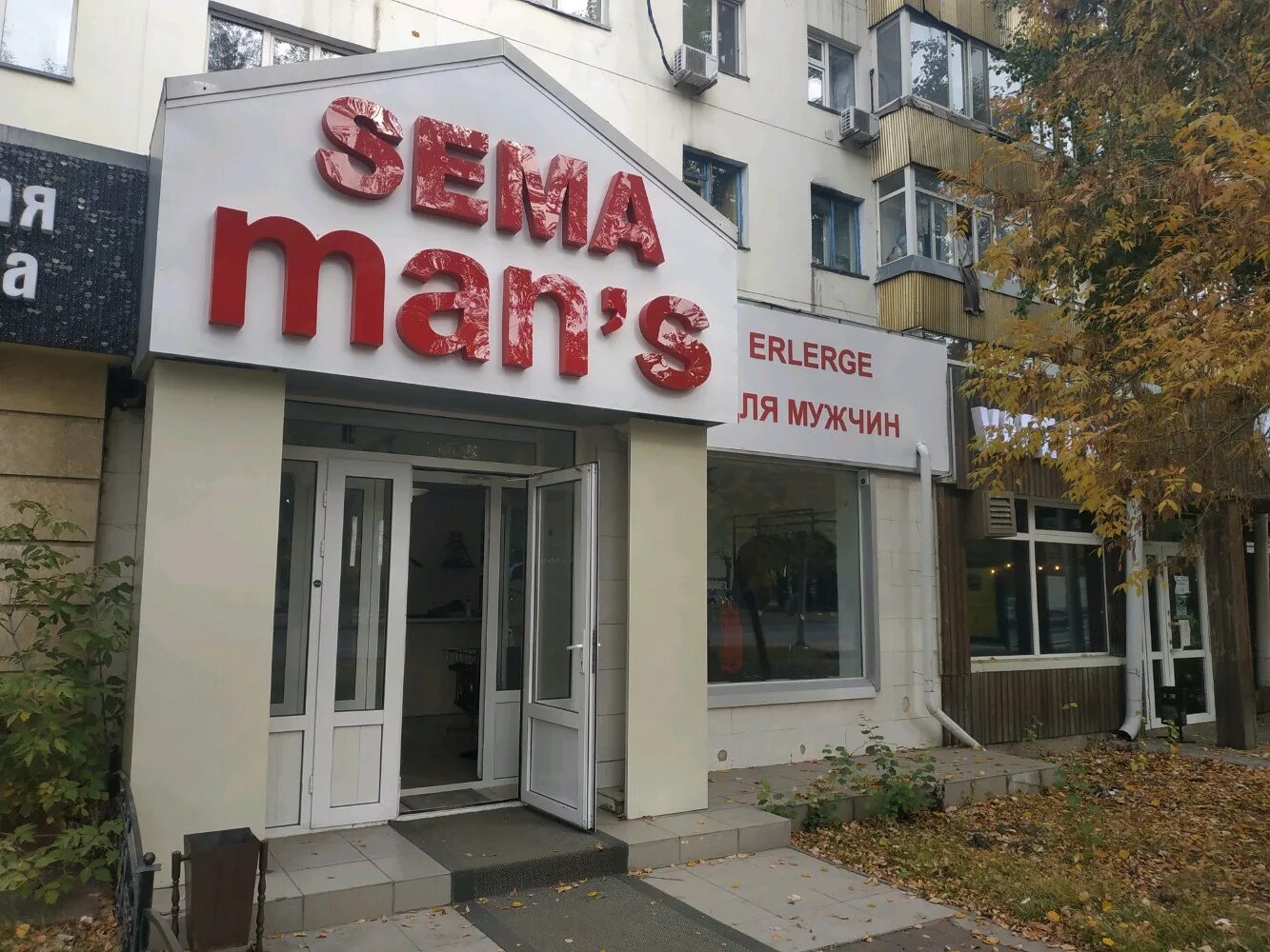 К маркса 37. Супер ломбард. Абая 63. Абая 63. Улица абая дом 5.
