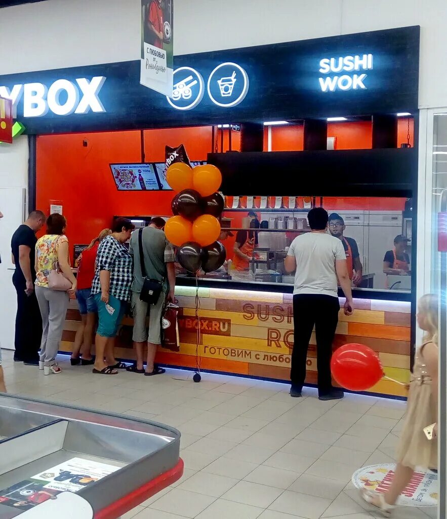 майбокс лебедянь. майбокс шебекино. суши бар япония лебедянь. майбокс белгород меню. майбокс лебедянь.