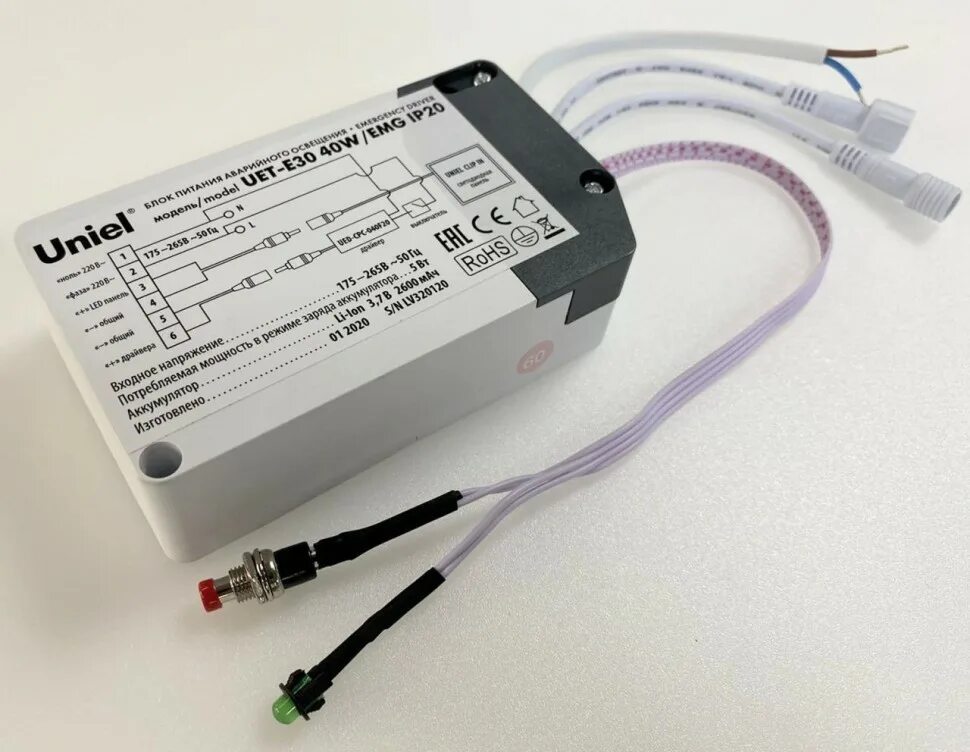 Conversion kit power led 8 40w ip20. Uniel uet-e30 40w/emg ip20. блок аварийного питания arj-emg-6w-1.5h-nicd. uniel uet-e30 40w/emg ip20 ul-00006766. блок аварийного питания бап.