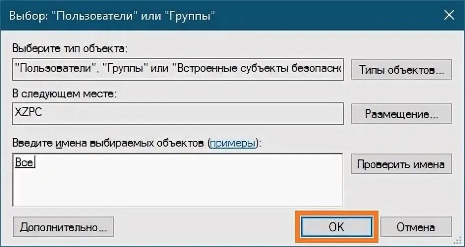 Пишет нужно разрешение администратора. Запросить разрешение от администратора. требуется разрешение. требуется разрешение фото. ссылка с разрешением админа.
