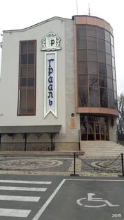 Краснодар загарро