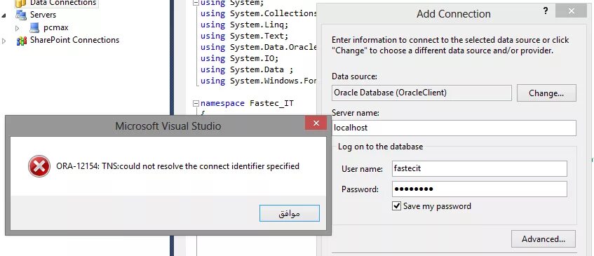 Can not connect to database server. Ошибка ora 12154 tns. could not resolve the connect identifier specified. код разработчика базы данных 12154. connection identifier.