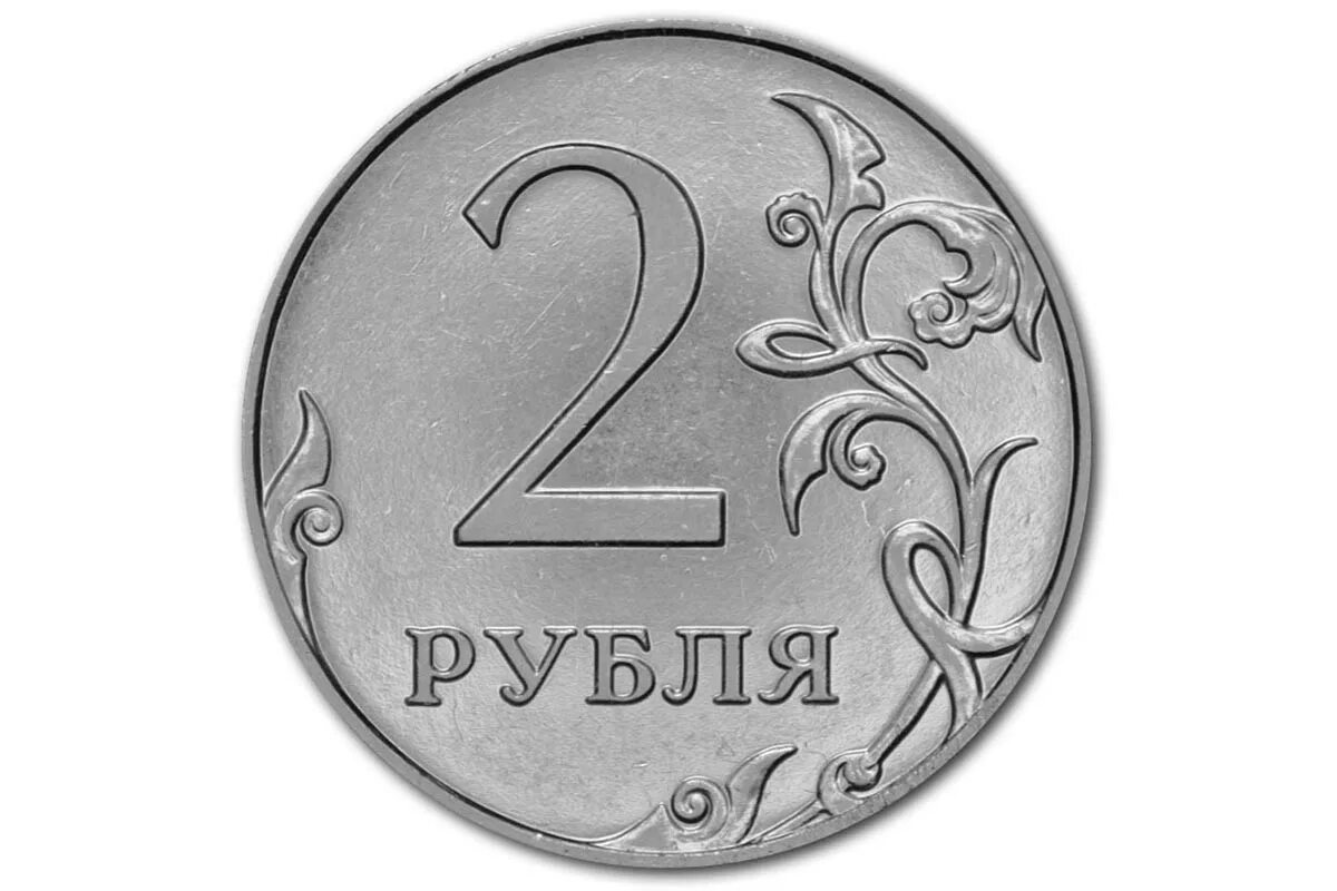 У ани 35 монет по 2 рубля