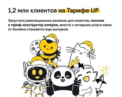 Пчела базя