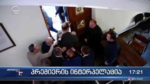 Драка в грузинском парламенте