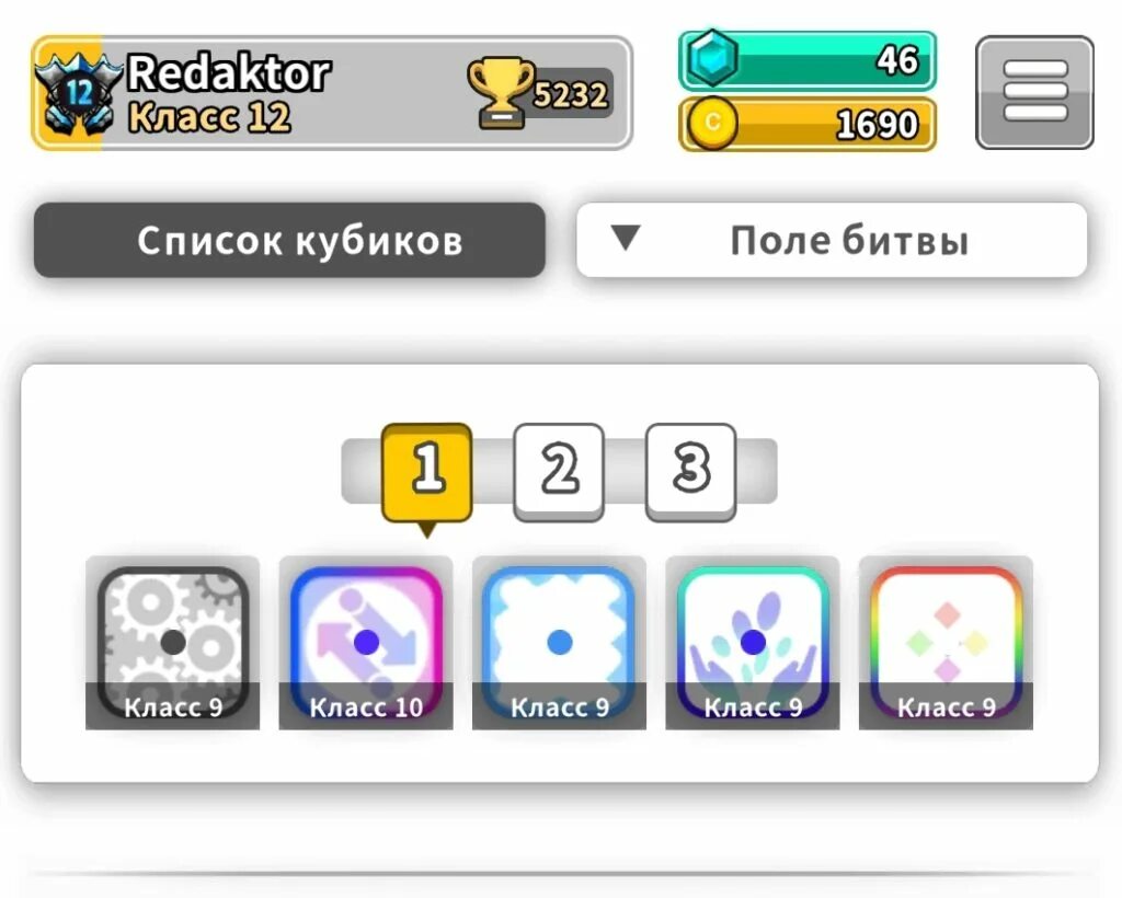 Рандом дайс пвп. Колоды для пвп в random dice. колоды рандом дайс. random dice лучшие колоды. деки для рандом дайс.