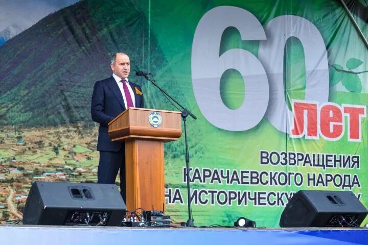 Возрождение карачаевского. Возрождение карачаевского народа. День Возрождения карачаевского. С праздником Возрождения карачаевского народа. День возвращения карачаевского народа.