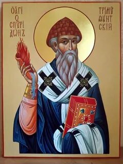 Святой спи