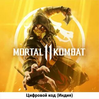 Мортал комбат на пс 5