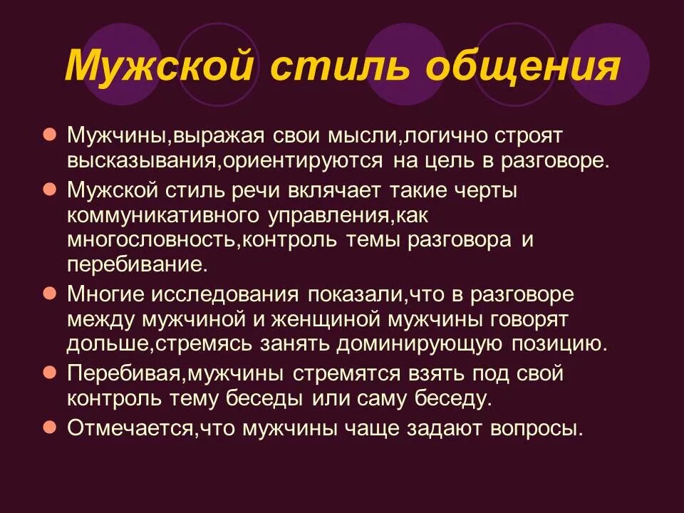 О чем поговорить в отношениях. Темы для разговора. Интреснныетемыдля разговора. Необычные темы для разговора. Разговор на различные темы.