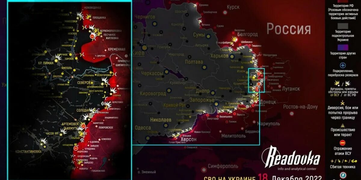 Армия РФ наступает свежая карта боевых действий на Украине. Карта спецоперации на Украине. Карта боевых действий на сегодня. Карта сво 2024.