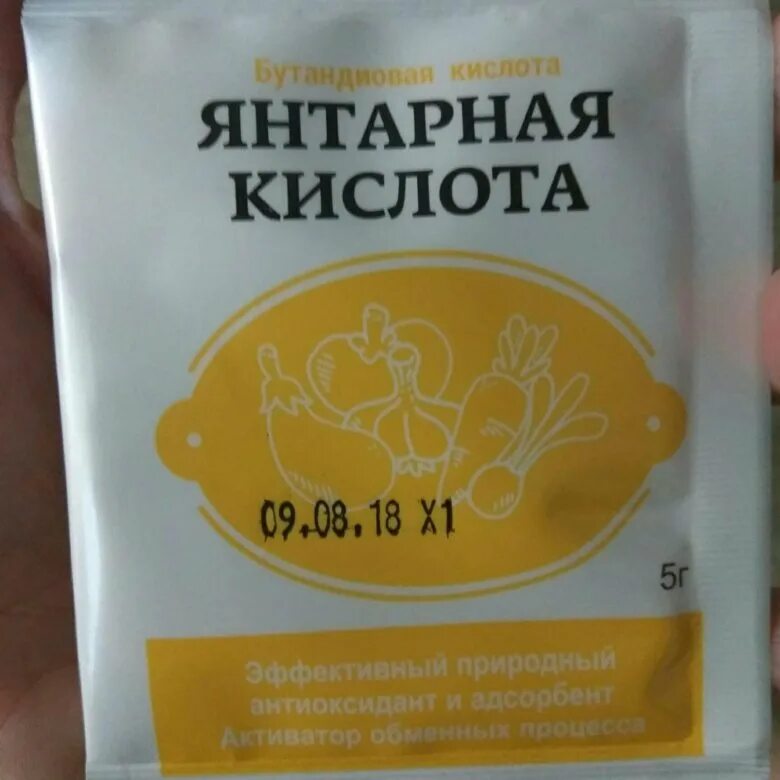 Янтарная кислота 5 г