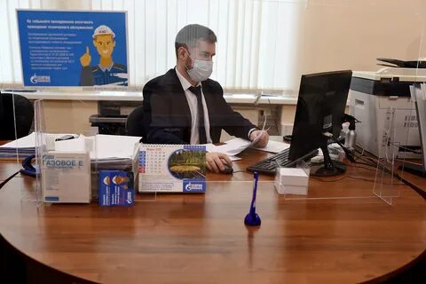 Курскгаз