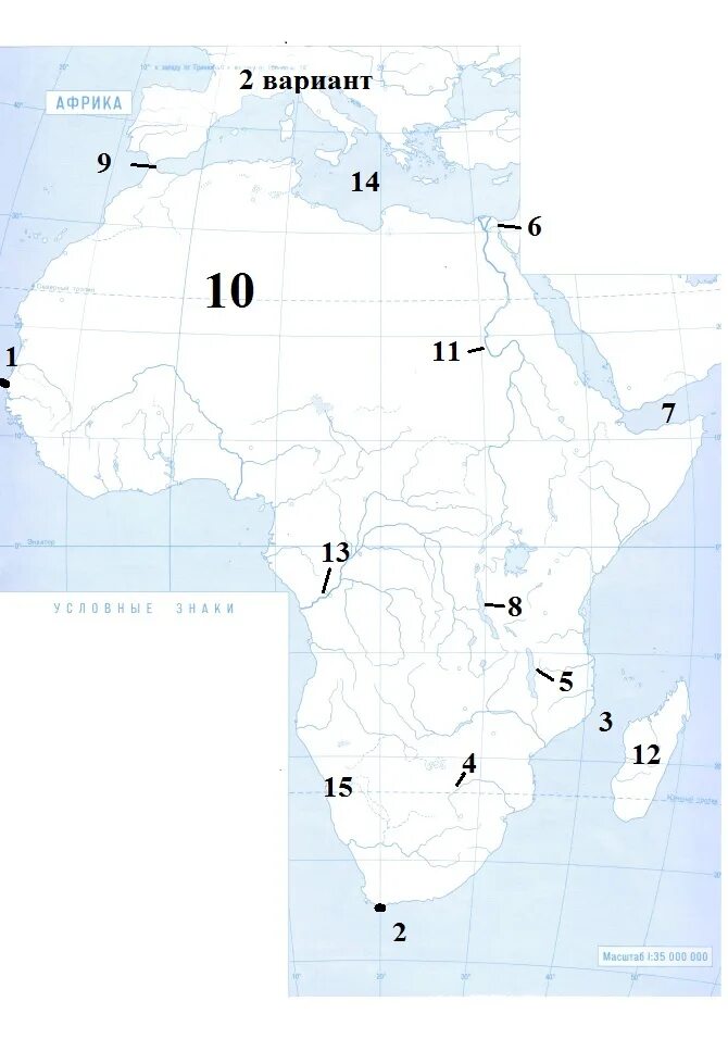 Карта Африки география 11 класс. Африка физическая карта 7 класс контурные карты. Контурная карта по географии Африка. Номенклатура материка Африка 7 класс. Контурная карта по географии африка 11 класс