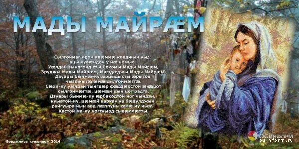 Штрихи к портрету края