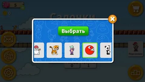 Сбегать или збегать