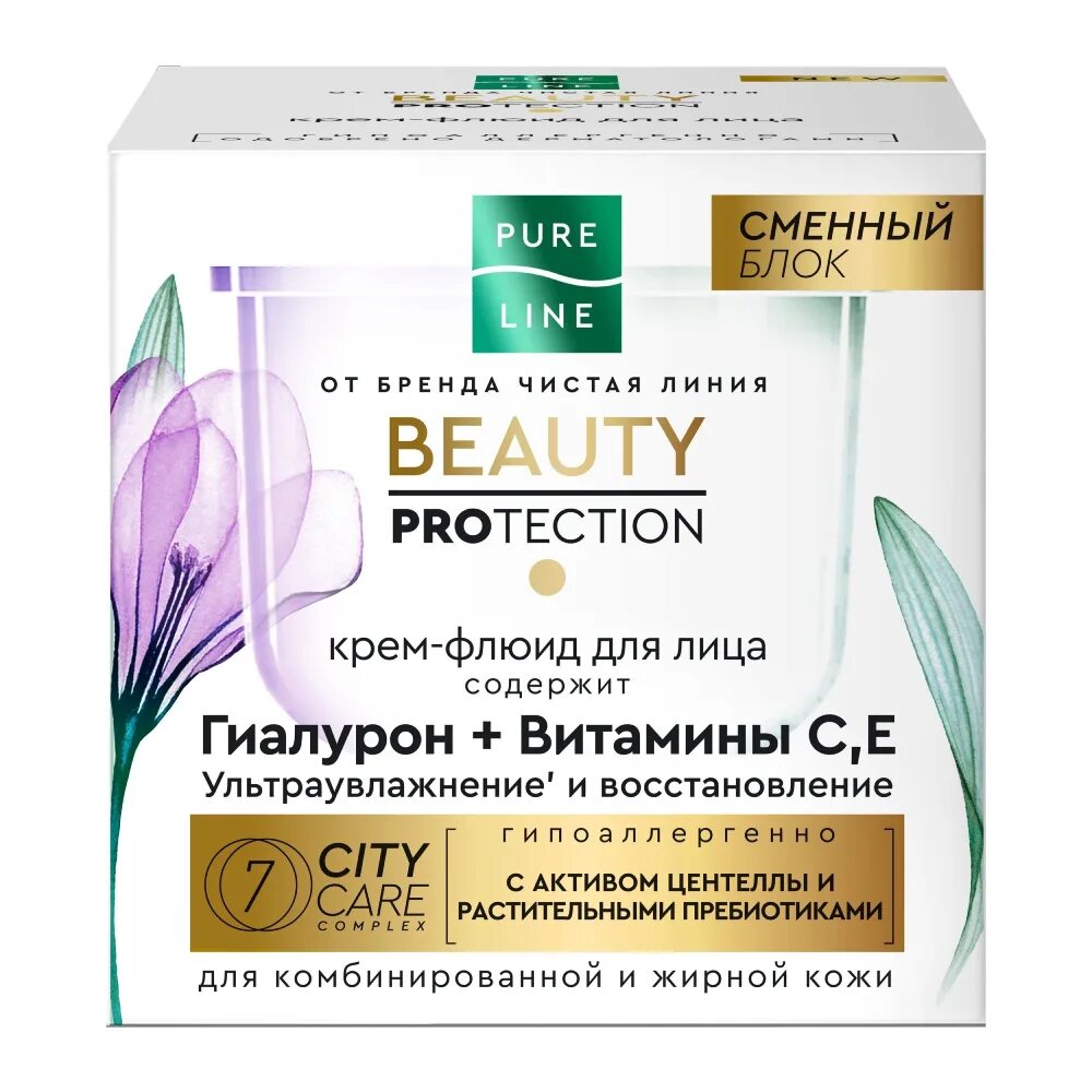 Крем чистая линия гиалурон отзывы. Pure line крем флюид. Pure line от бренда чистая линия. Крем мусс для лица чистая линия. Крем мусс Pure line.