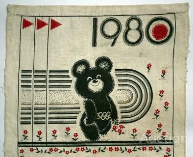 День недели 1980 год