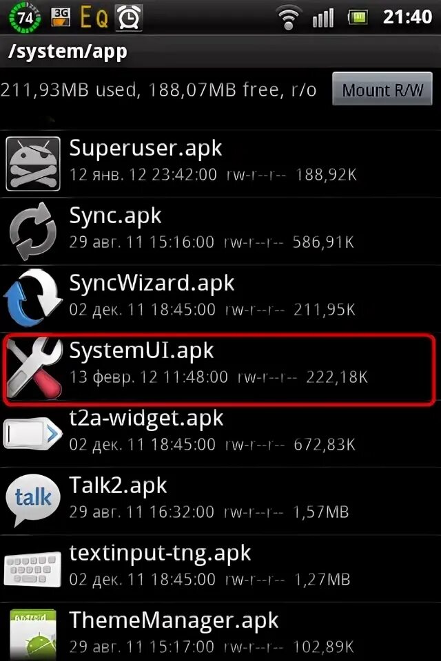 Как удалить apk файлы на андроиде. Тотал коммандер трешбокс. Где apk файлы на андроид. Где в телефоне загрузки. Мои файлы на андроид.
