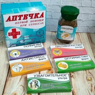 Аптечка на все случаи жизни