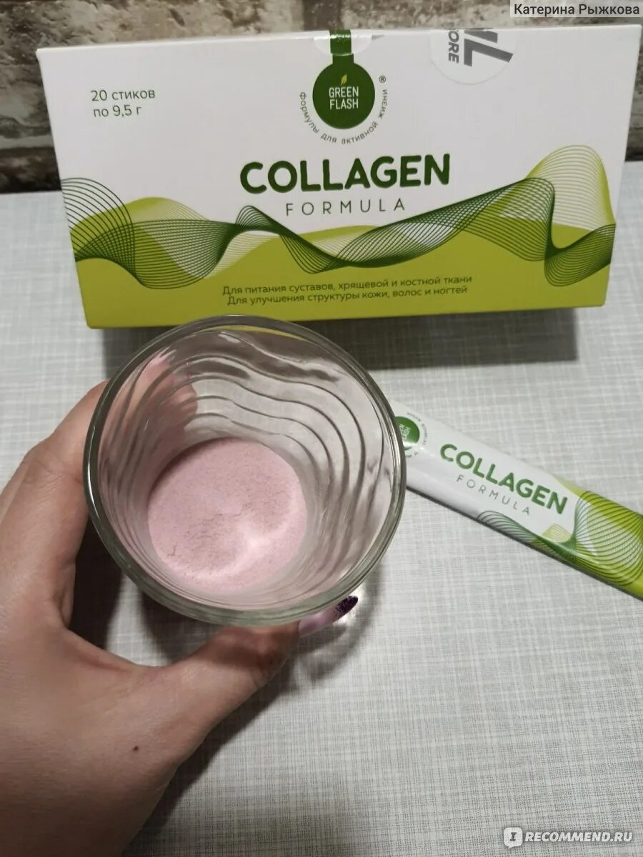 Nl продукция Collagen. Collagen Formula nl состав. Коллаген для суставов НЛ-Интернешнл. Коллаген nl International. Какой коллаген пить отзывы