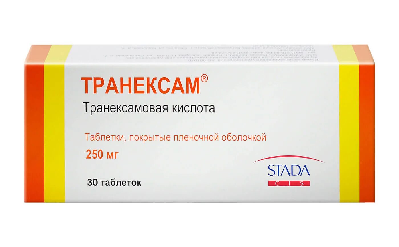 Транексам 250 мг. Транексамовая кислота 500 мг. Транексам таблетки 500 мг. Транексам (таб.п.п/о 250мг n30 Вн ) Нижфарм/Обнинская ХФК-Россия.