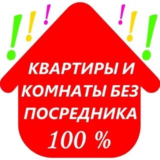 Найти заказ без посредников