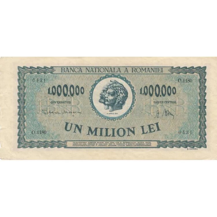 Миллион лей. Лей миллион. Самая крупная купюра. Лей миллион. 1000000 лей.