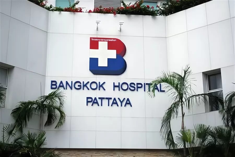 Госпиталь групп. Бангкок госпиталь. Больница в Тайланде. Больница в Бангкоке. Бангкок Паттайя госпиталь.