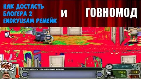 Как достать мод