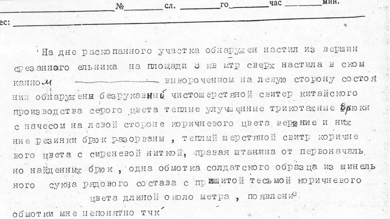 Дятлов дневники группы. Дневники дятловцев в оригинале читать. дневники группы дятлова оригинал. записи из дневников группы дятлова. дневники группы дятлова читать.
