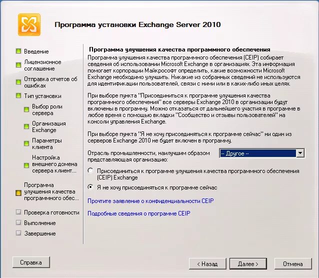 заработок с биржи скрин. поднятие денег на бирже. Ebit в балансе. Exchange 2010 web интерфейс размер ящика. Quik интерфейс.