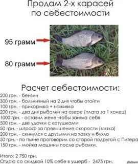 Продам рыбу