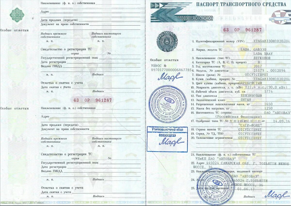 Тип тс 4. Тип тс 4