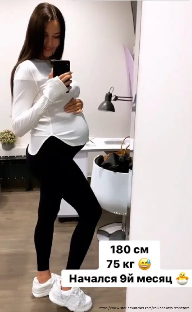 Решетова беременна от абрамова. Решетова беременна от абрамова
