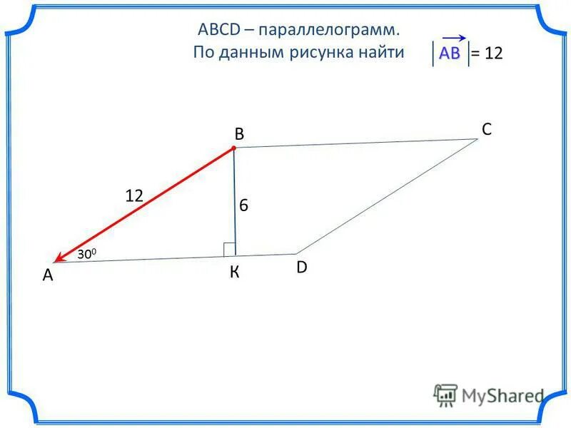 Св 5 ас 4