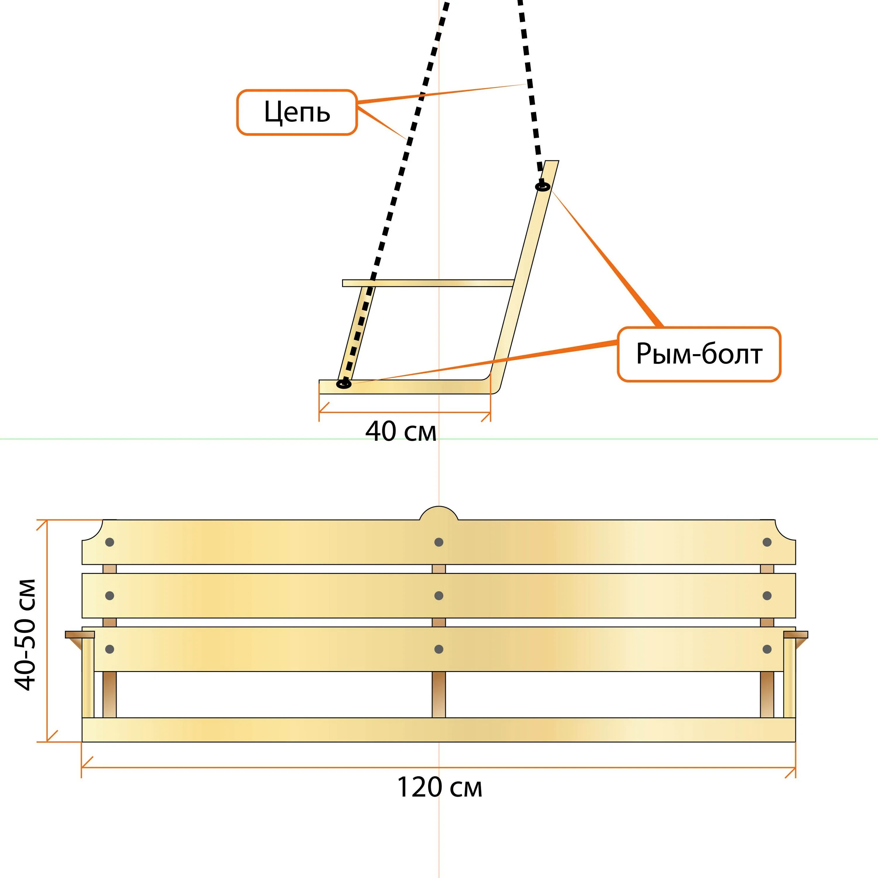 Садовые качели из дерева чертежи с размерами. Садовая качеля деревянная чертеж. Качель с бруса 100х100 чертежи. Сиденье для садовой качели чертежи с размерами. Садовая качели Техас чертеж.