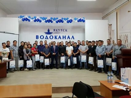 Водоканал якутск