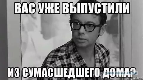 Это да дома